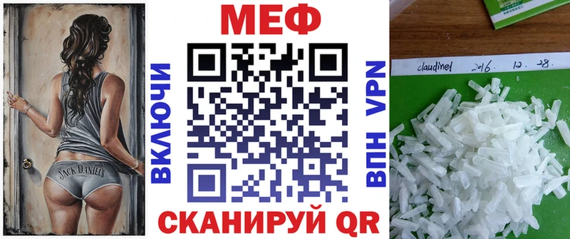 Купить Codein  Меф  КОКАИН  Очёр