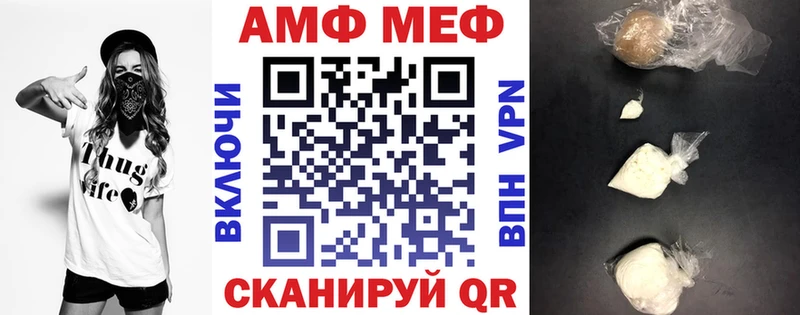 Amphetamine Premium  Купить  Очёр 