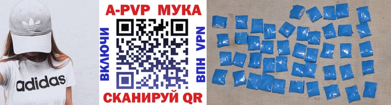 Купить  Очёр  APVP СК КРИС 
