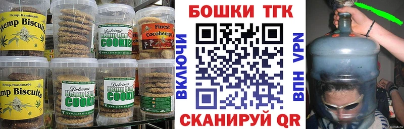 Canna-Cookies конопля  Купить закладки  Очёр 