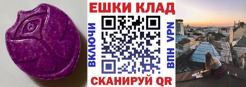 Экстази Cube  Купить  Очёр 