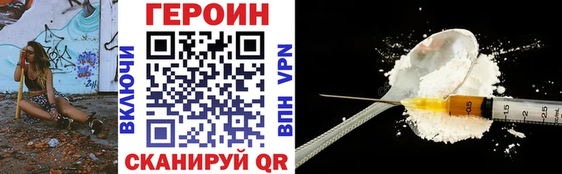 Купить закладки  Очёр  ГЕРОИН герыч 