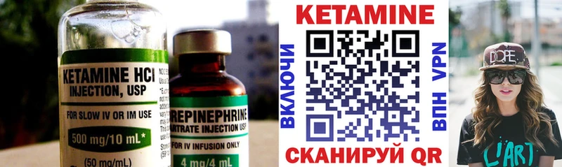 Купить  Очёр  Кетамин ketamine 