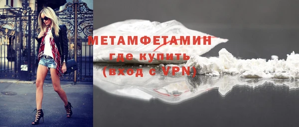 альфа пвп Щигры