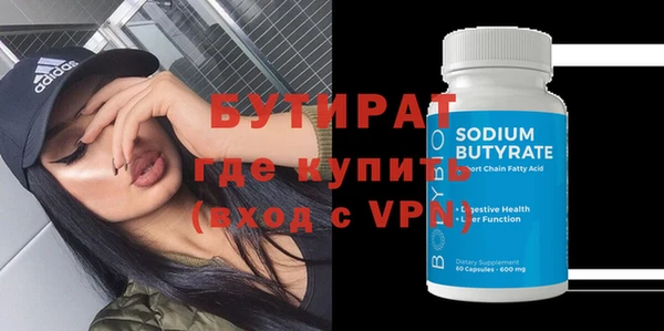кристаллы Янаул