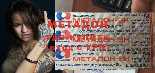 мескалин Яровое
