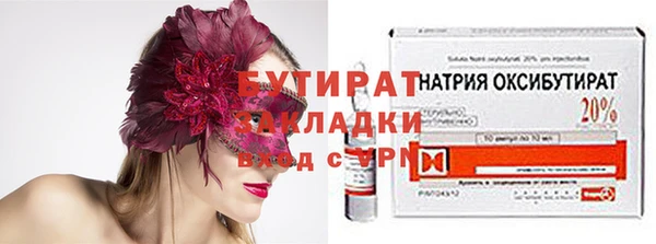 прущий лед Яранск