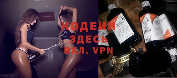 альфа пвп VHQ Гусиноозёрск