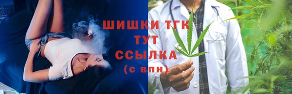 кристаллы Янаул