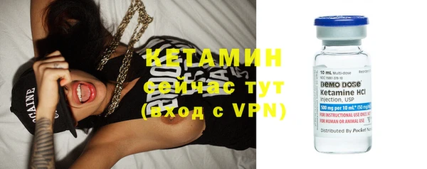 альфа пвп VHQ Гусиноозёрск