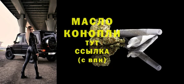 героин Гусь-Хрустальный