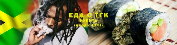 мескалин Яровое