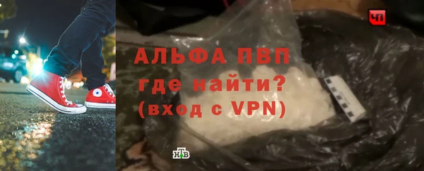 мескалин Яровое