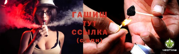 кристаллы Янаул