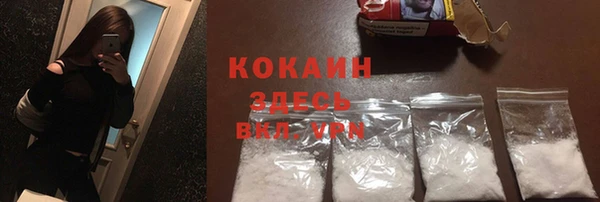 кристаллы Янаул