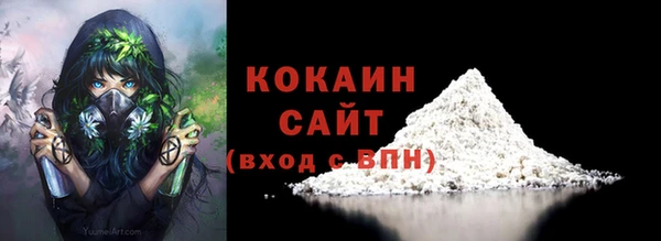 мескалин Яровое