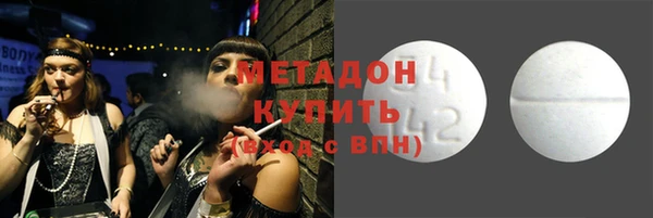 альфа пвп VHQ Гусиноозёрск
