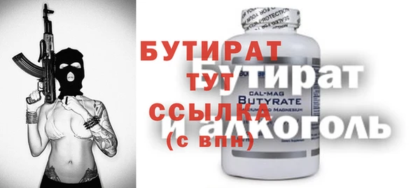 а пвп мука Гусев