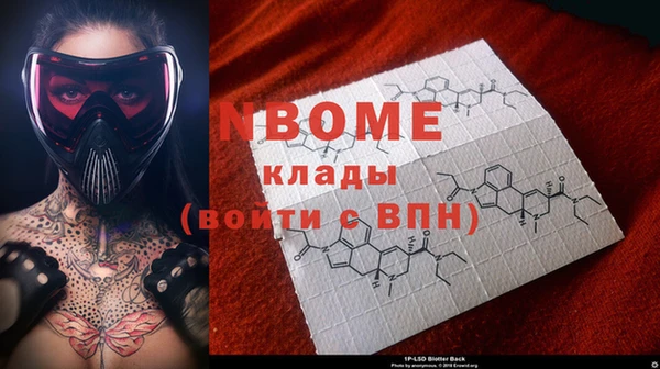 кристаллы Янаул