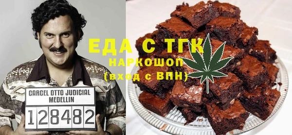 альфа пвп VHQ Гусиноозёрск