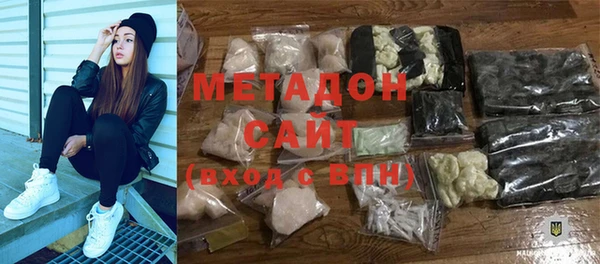альфа пвп VHQ Гусиноозёрск