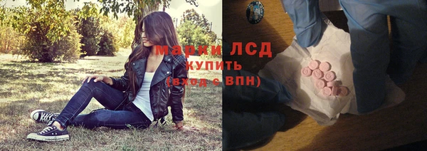 мескалин Яровое