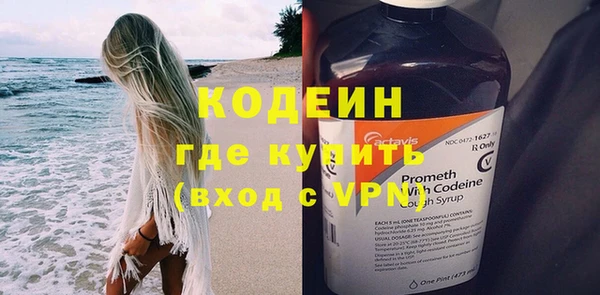 альфа пвп VHQ Гусиноозёрск