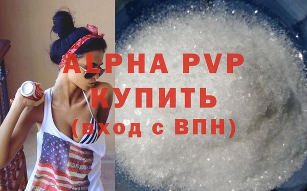 героин Гусь-Хрустальный