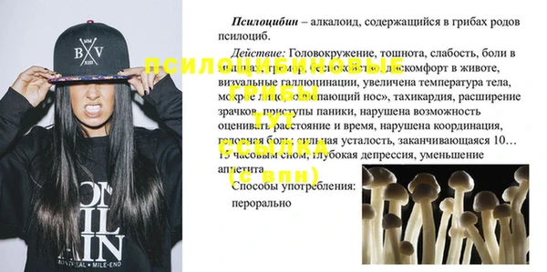 альфа пвп VHQ Гусиноозёрск