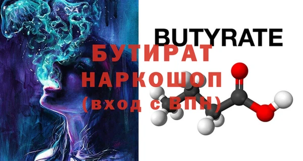 кристаллы Янаул