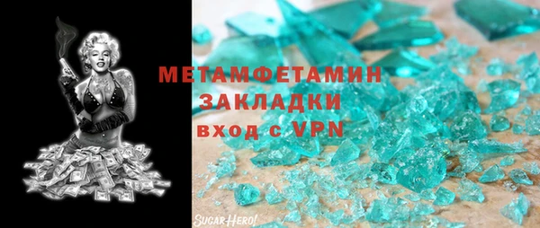 мескалин Яровое