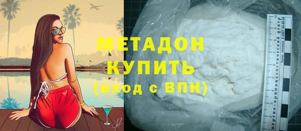 героин Гусь-Хрустальный