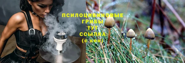 героин Гусь-Хрустальный