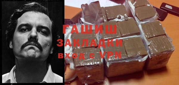 кристаллы Янаул