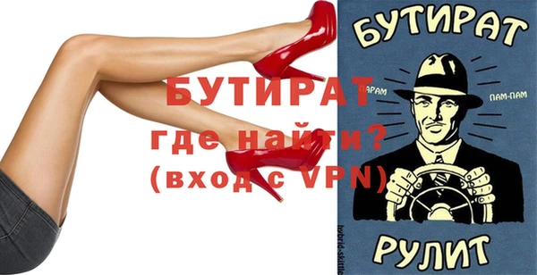 а пвп мука Гусев