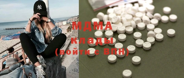 мескалин Яровое