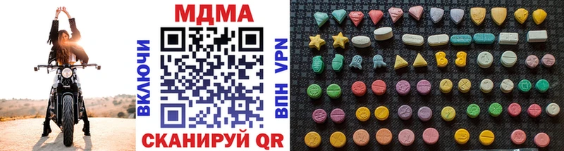 MDMA кристаллы  Купить где  Очёр 