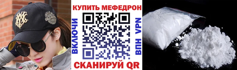 Купить закладки  Очёр  МЯУ-МЯУ 4 MMC 