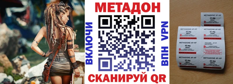 Метадон мёд Купить Очёр