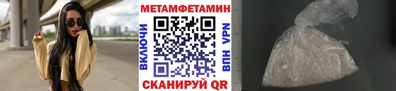 Купить закладки  Очёр  Метамфетамин Декстрометамфетамин 99.9% 