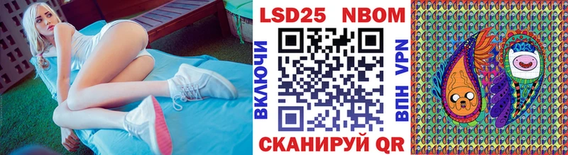 Марки 25I-NBOMe 1500мкг Купить закладки Очёр